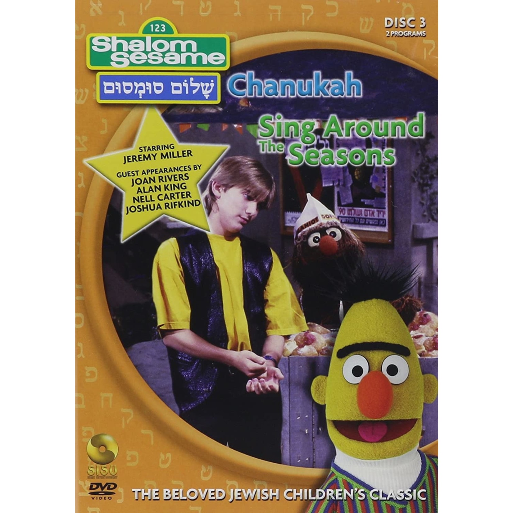Shalom Sesame DVD Volume 3 - Chanukah