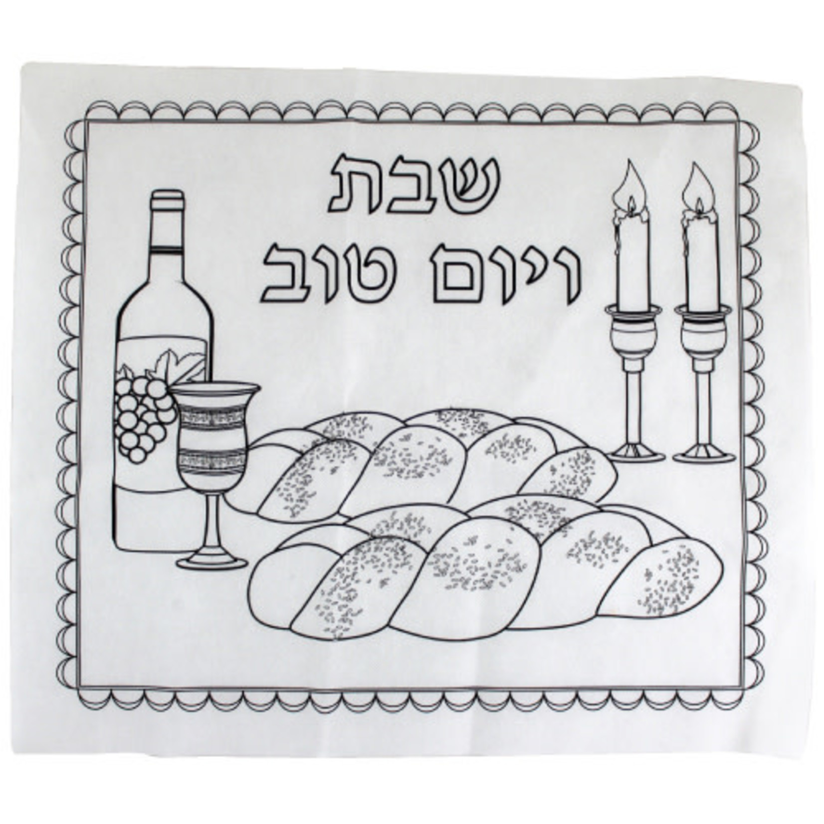 Colour-Your-Own Challah Cover