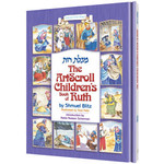 The ArtScroll Children's Book of Ruth