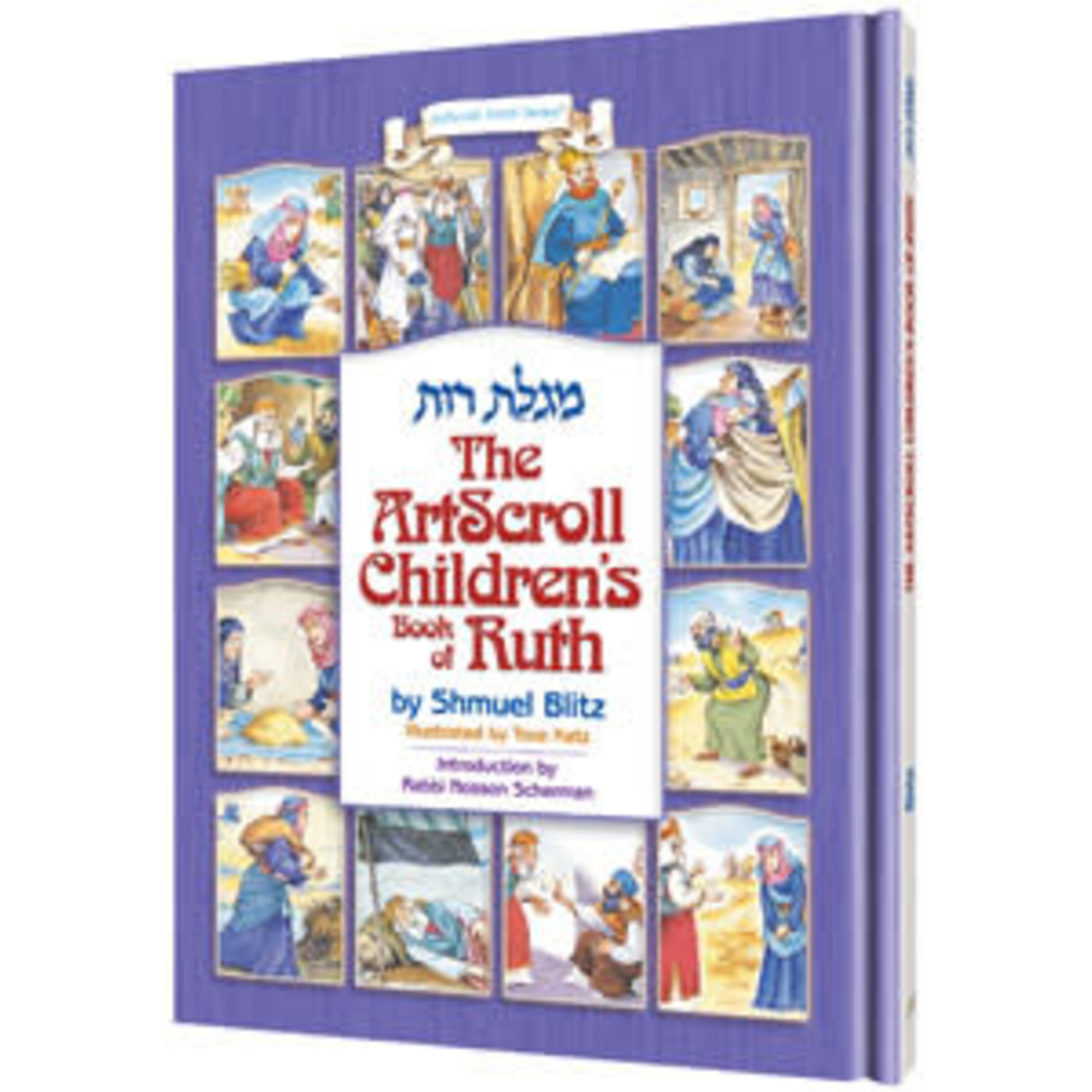 The ArtScroll Children's Book of Ruth