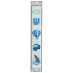 Baby Boy Mezuzah, 12cm