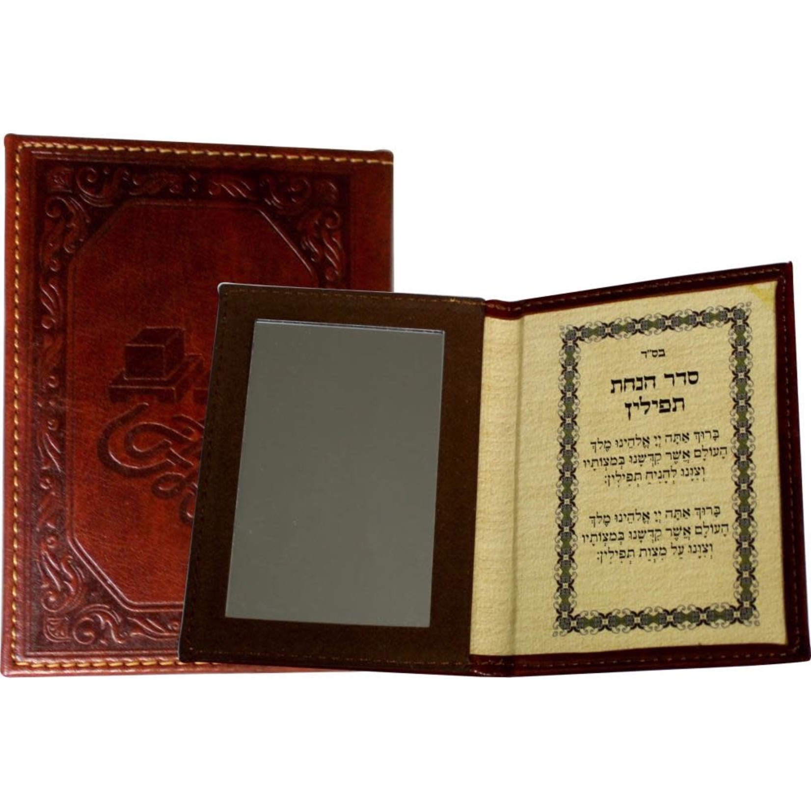 Tefillin Mirror, Brown Leather