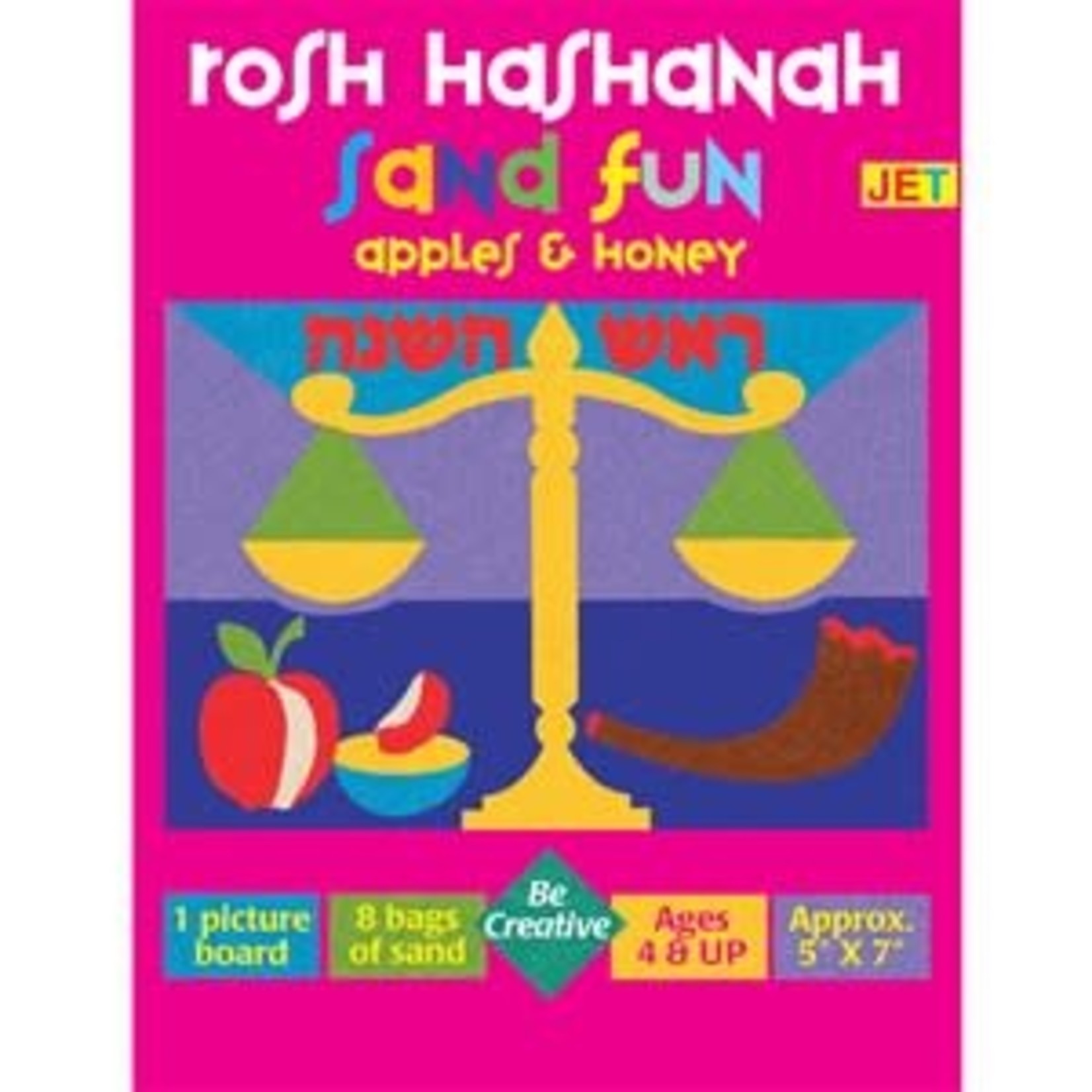 Rosh Hashanah Sand Fun