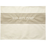 Leatherette Challah Cover, White/Grey