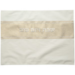 Leatherette Challah Cover, Off-White/Gold