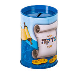 Aluminum Tzedakah Box