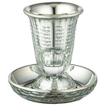 Crystal Kiddush Cup, Semi-Stemmed