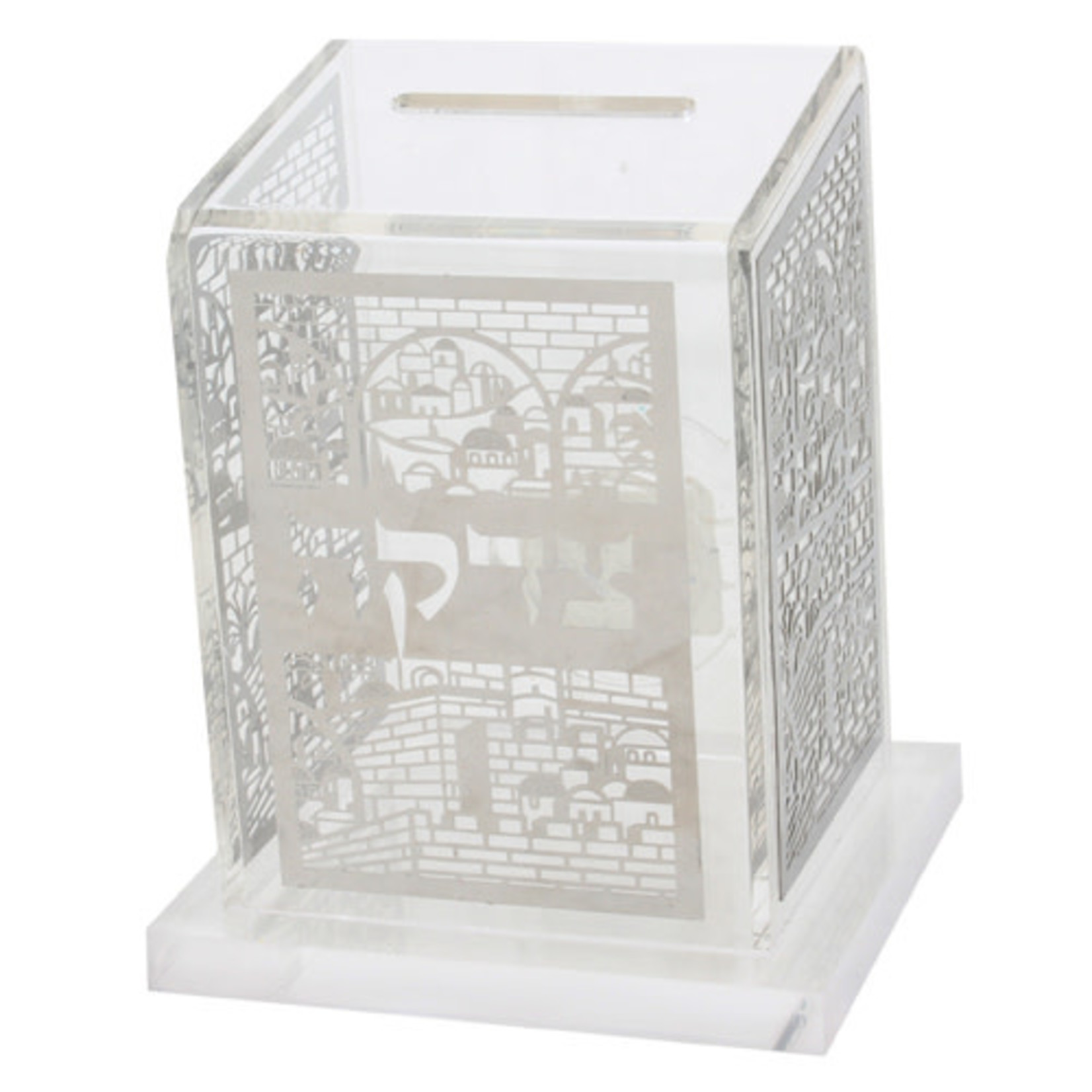 Lucite Tzedakah Box with Laser-Cut Jerusalem Motif