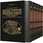 ArtScroll Kitzur Shulchan Aruch Set, 5-Volumes, Hardcover