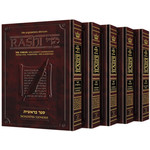 Sapirstein Edition Rashi - Student Size - 5 Volume Slipcased