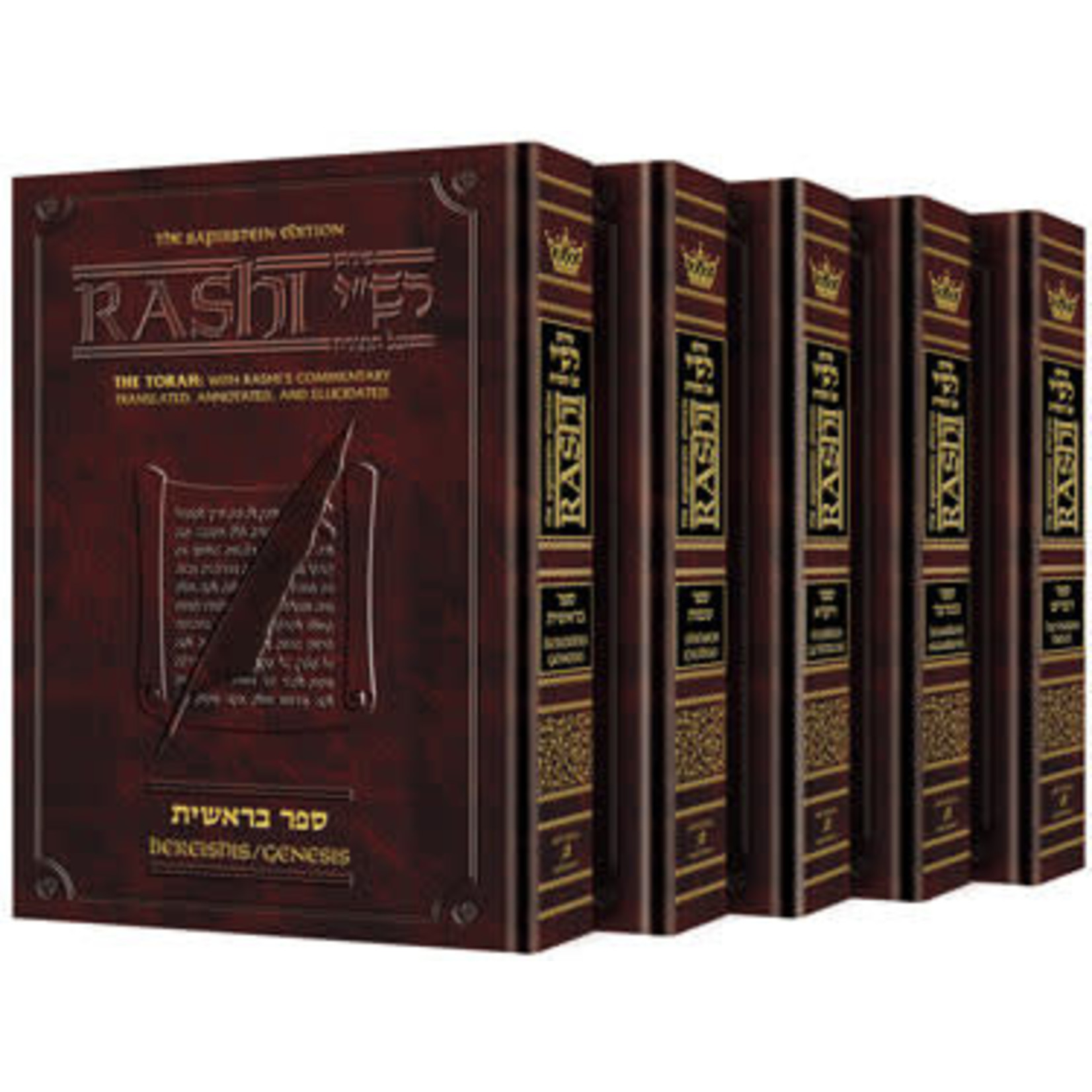 Sapirstein Edition Rashi - Student Size - 5 Volume Slipcased