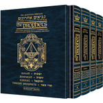 Later Prophets 4-Volume Set