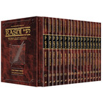 Sapirstein Edition Rashi - Personal Size - 17 Volume Slipcase Set