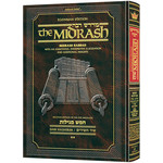 Kleinman Edition Midrash Rabbah - Shir HaShirim, Volume 2