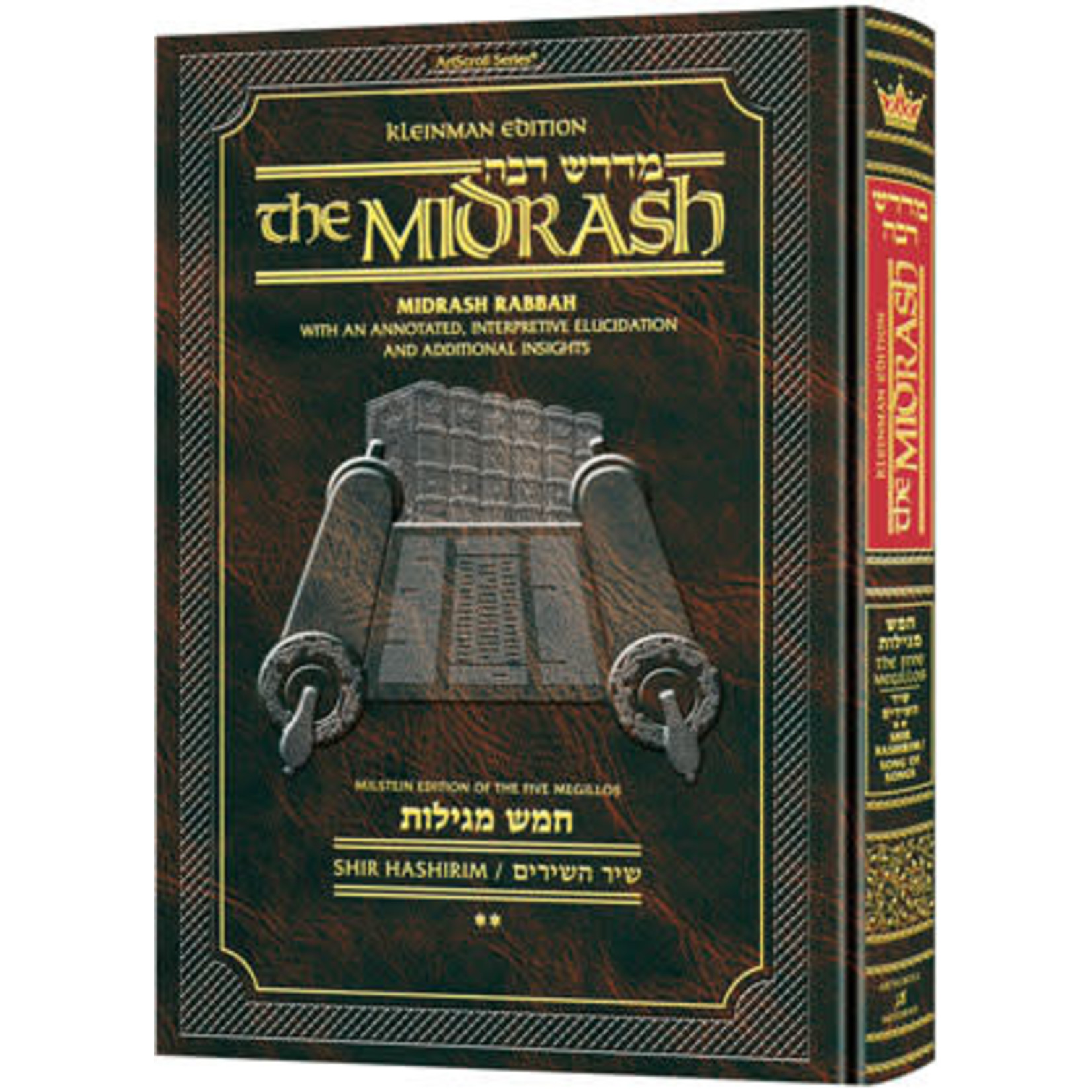 Kleinman Edition Midrash Rabbah - Shir HaShirim, Volume 2