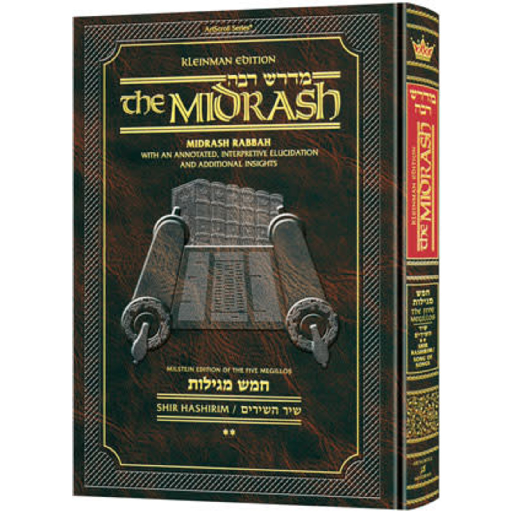 Midrash Rabbah: Megillas Shir Hashirim, Volume 2