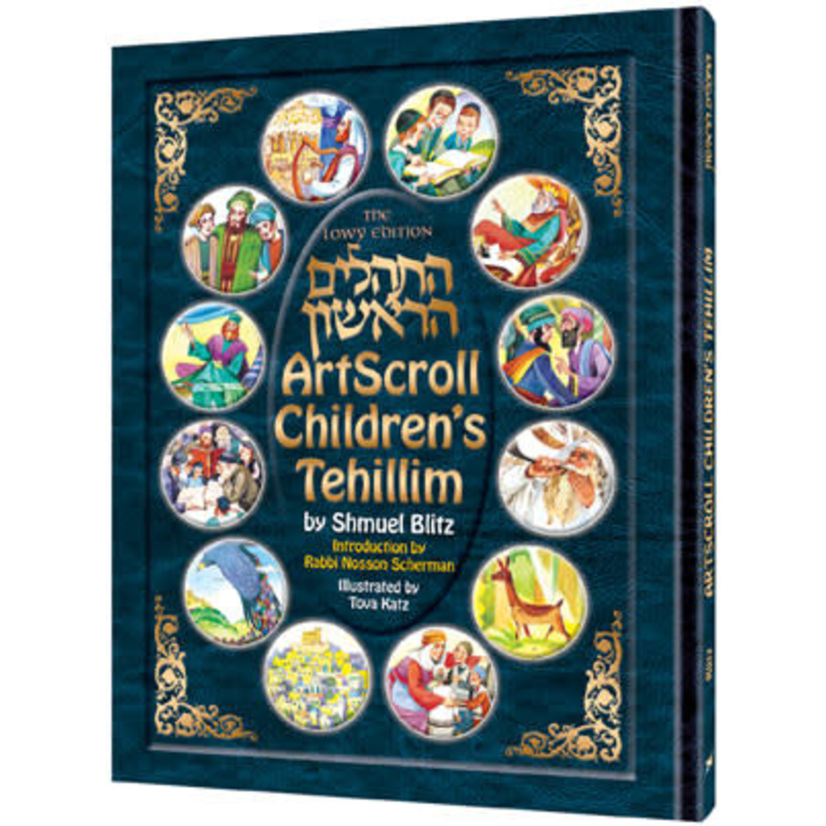 The Artscroll Children's Tehillim