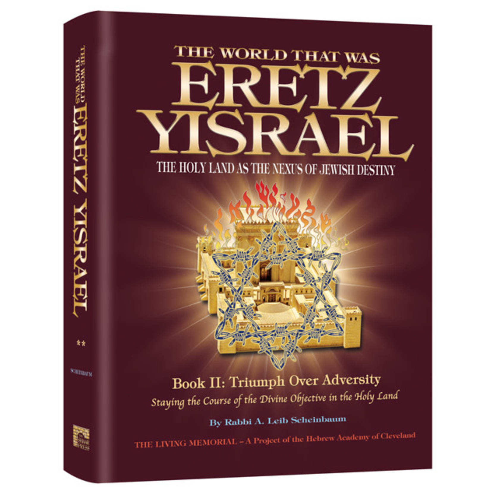 The World That Was: Eretz Yisroel Book 2