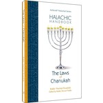 Halachic Handbook: The Laws of Chanukah