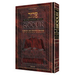 Interlinear Siddur Shabbat & Yom Tov Ashkenaz, Hardcover Full Size