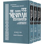 Seder Kodashim Set - ArtScroll Schottenstein Edition Hebrew/English Elucidated Mishnah, Full Size