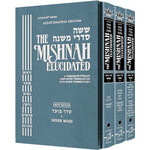 Seder Moed Set - ArtScroll Schottenstein Edition Hebrew/English Elucidated Mishnah, Full Size