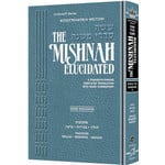 Kodashim Vol. 2 - ArtScroll Schottenstein Edition Hebrew/English Elucidated Mishnah, Full Size