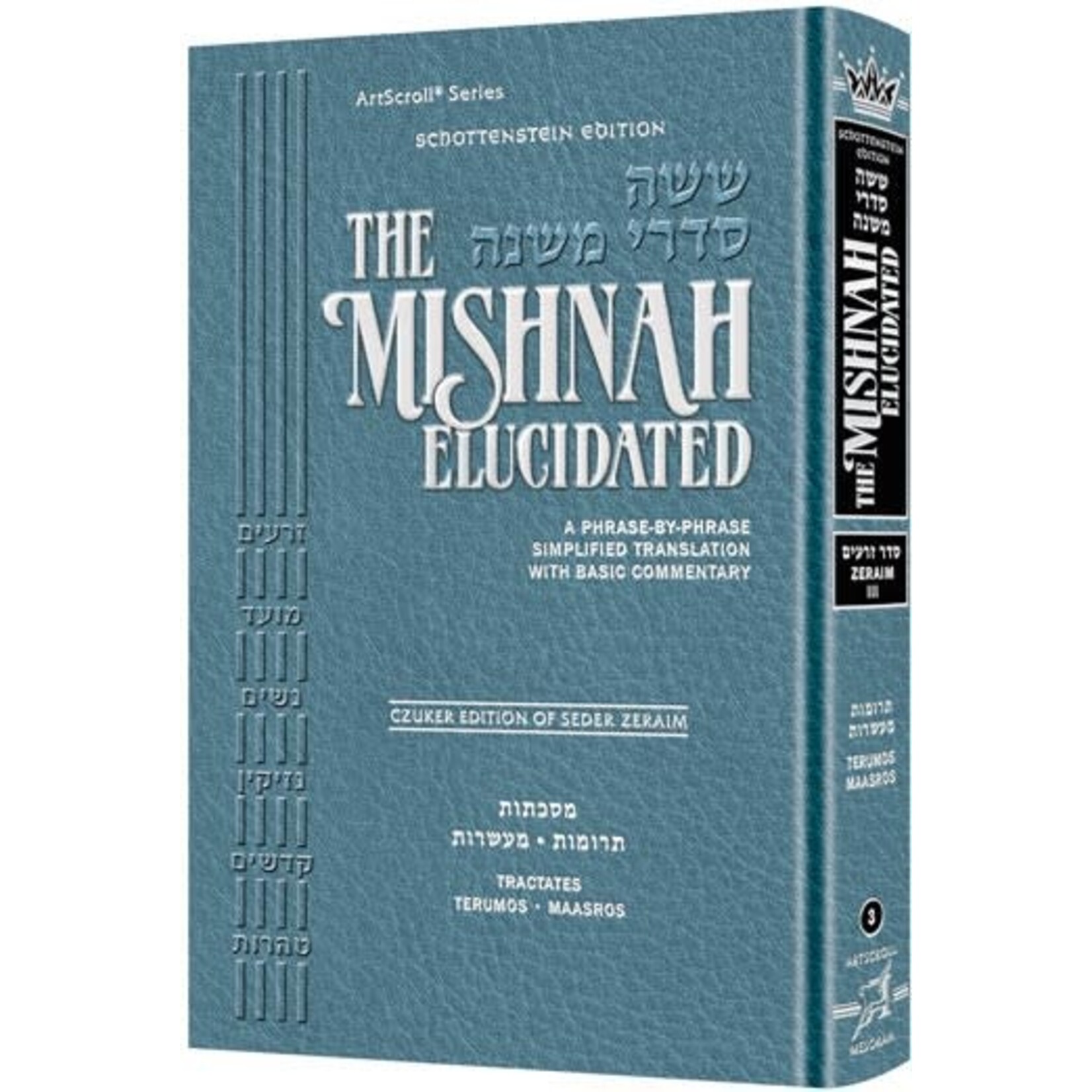 Zeraim Vol. 3 - ArtScroll Schottenstein Edition Hebrew/English Elucidated Mishnah, Full Size