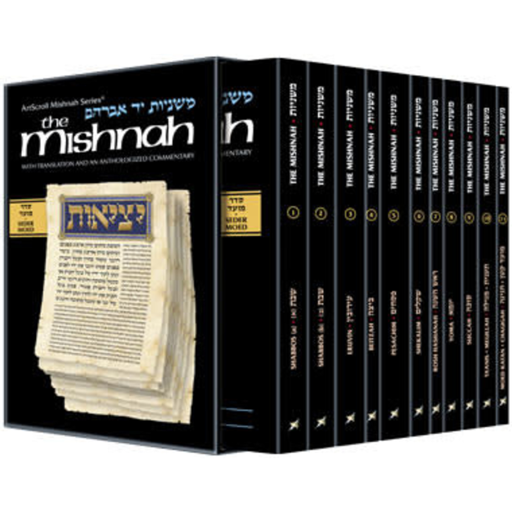 11-Volume Seder Moed Set - ArtScroll Yad Avraham Hebrew/English Mishnah Series, Pocket Size