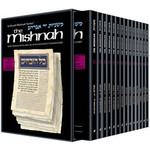 14-Volume Seder Kodashim Set - ArtScroll Yad Avraham Hebrew/English Mishnah Series, Pocket Size