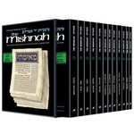 12-Volume Seder Zeraim Set - ArtScroll Yad Avraham Hebrew/English Mishnah Series, Pocket Size