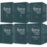 Complete 38-Volume Pocket Size Set - ArtScroll Schottenstein Edition Hebrew/English Elucidated Mishnah