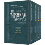 Seder Moed Personal Size 6 volume Set - ArtScroll Schottenstein Edition Hebrew/English Elucidated Mishnah