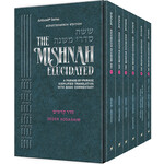 Seder Kodashim Personal Size 6 volume Set - ArtScroll Schottenstein Edition Hebrew/English Elucidated Mishnah