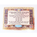 Amulet Card, Finding Lost Objects