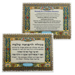 Amulet Card, For Complete Recovery