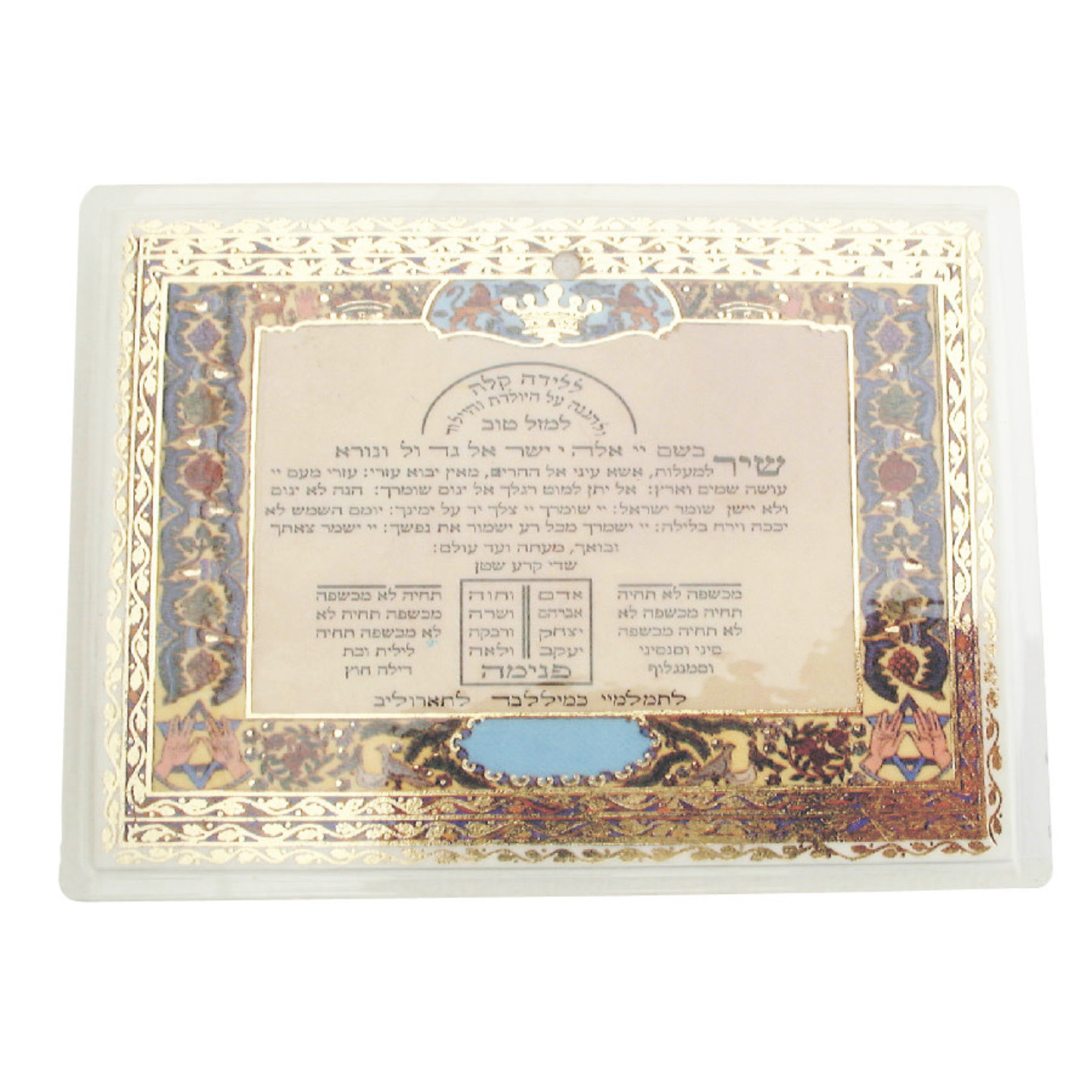 Amulet Card, For Pregnant Women and Newborn Babies