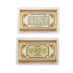 Amulet Card, For Pregnant Women and Newborn Babies