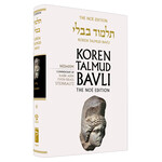 Nedarim - Koren Talmud Bavli Noé Edition Full Size - Volume 18