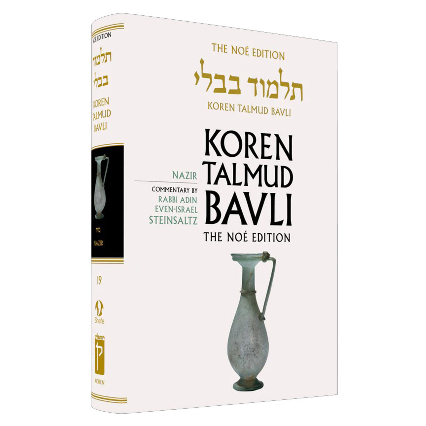 Nazir - Koren Talmud Bavli Noé Edition Full Size - Volume 19