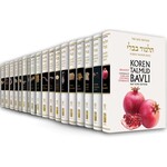Complete 42-Volume Set - Koren Talmud Bavli Noé Edition Full Size