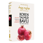 Berakhot - Koren Talmud Bavli Noé Edition Full Size - Volume 1