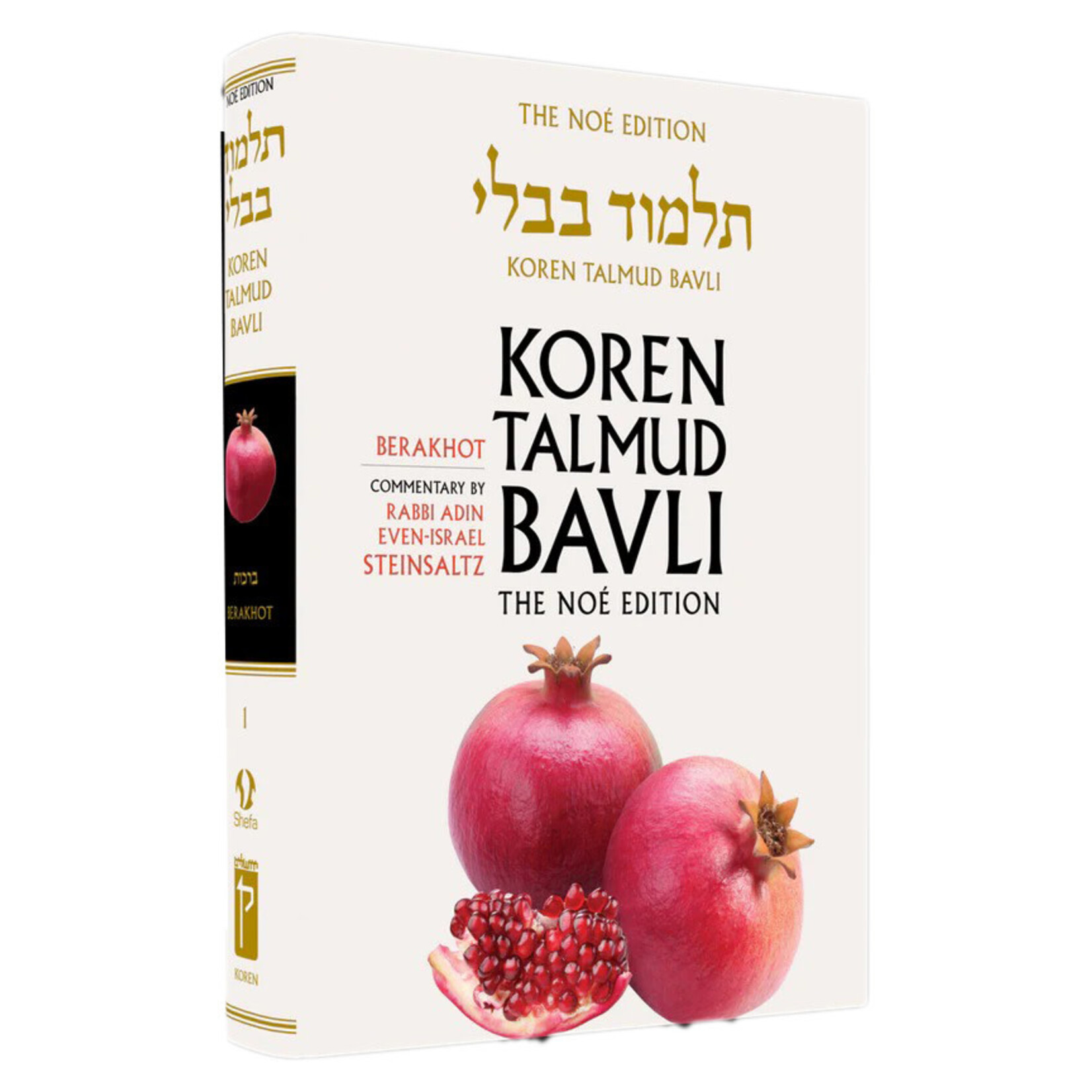 Berakhot - Koren Talmud Bavli Noé Edition Full Size - Volume 1
