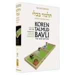 Eiruvin Part 1 - Koren Talmud Bavli Noé Edition Full Size - Volume 4
