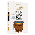 Eiruvin Part 2 - Koren Talmud Bavli Noé Edition Full Size - Volume 5