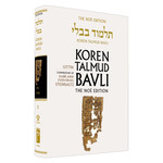 Gittin - Koren Talmud Bavli Noé Edition Full Size - Volume 21
