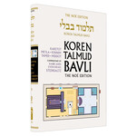 Karetot/Me'ilah/Tamid - Koren Talmud Bavli Noé Edition Full Size - Volume 41