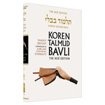 Makkot/Shevuot  - Koren Talmud Bavli Noé Edition Full Size - Volume 31