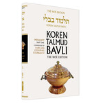 Menahot Part 1 - Koren Talmud Bavli Noé Edition Full Size - Volume 35