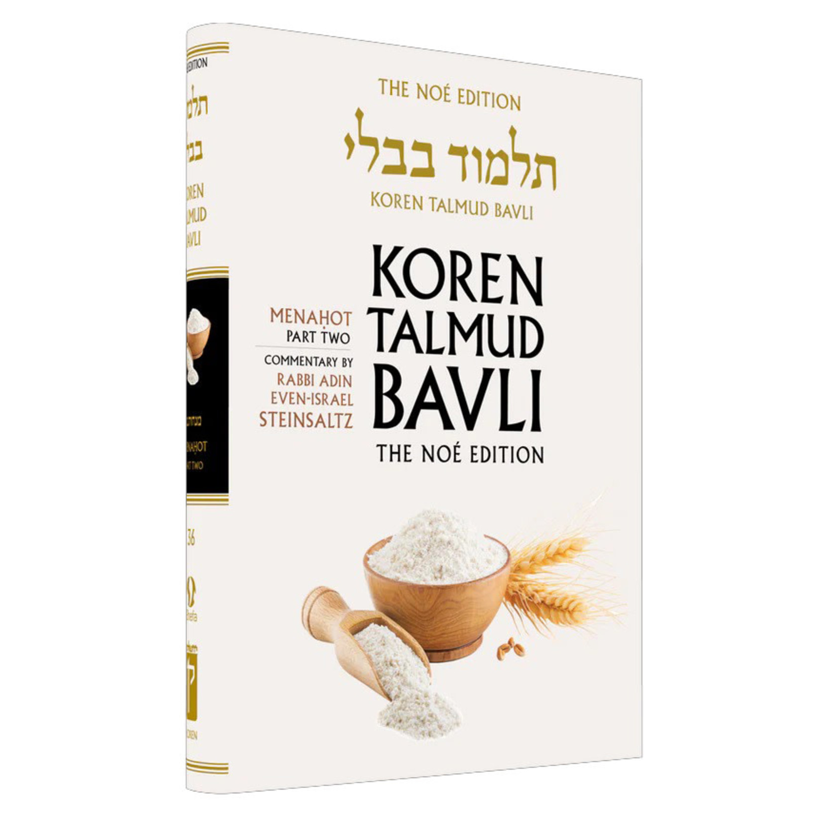 Menahot Part 2 - Koren Talmud Bavli Noé Edition Full Size - Volume 36